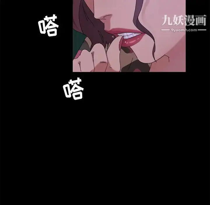 漫画《暴发户老金》第9话第91张图