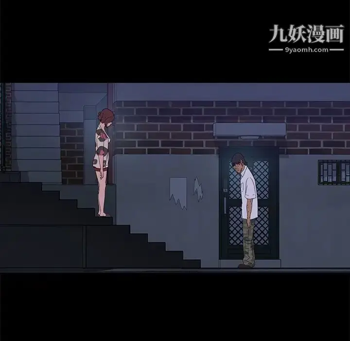 漫画《暴发户老金》第9话第97张图
