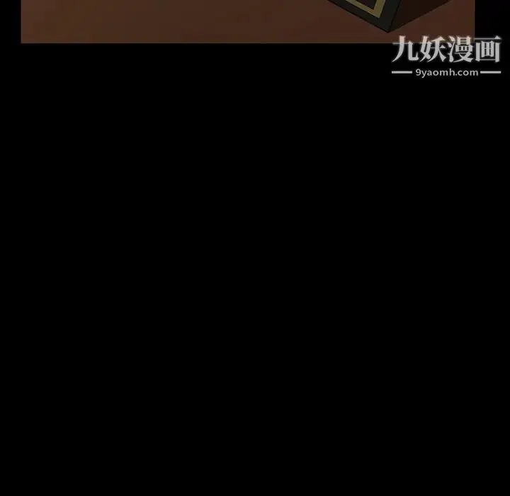 漫画《暴发户老金》第33话第101张图