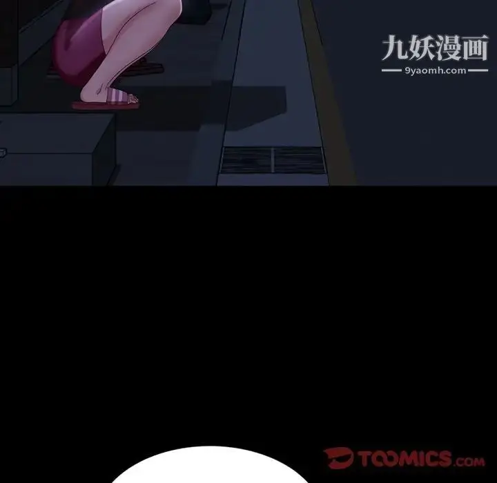 漫画《暴发户老金》第33话第105张图