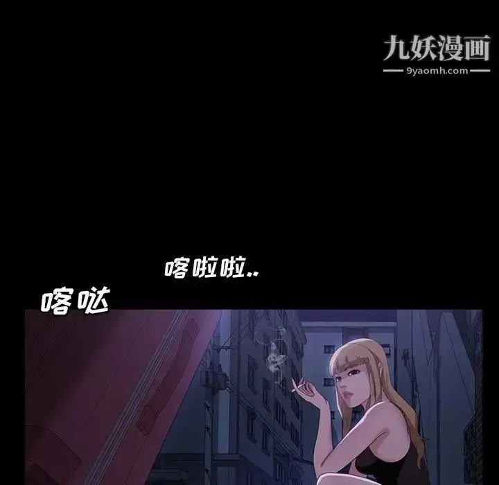 漫画《暴发户老金》第33话第108张图