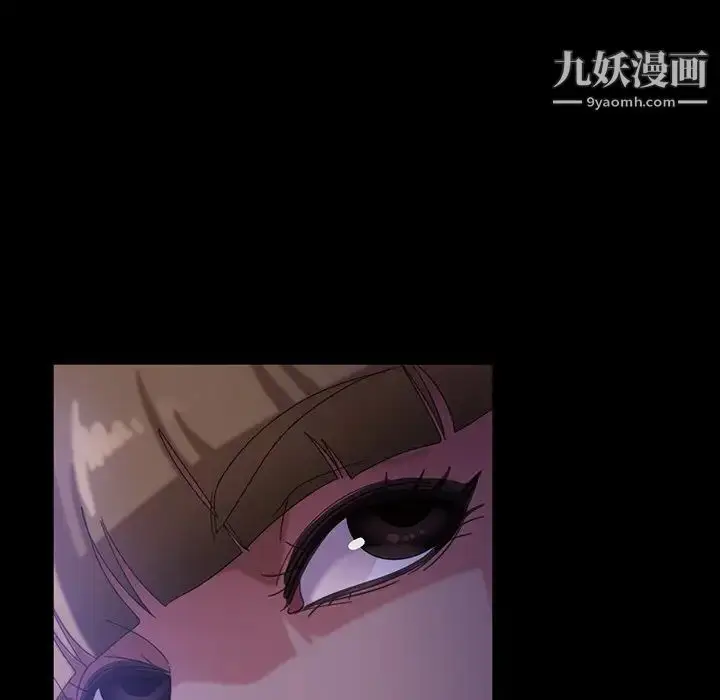 漫画《暴发户老金》第33话第113张图