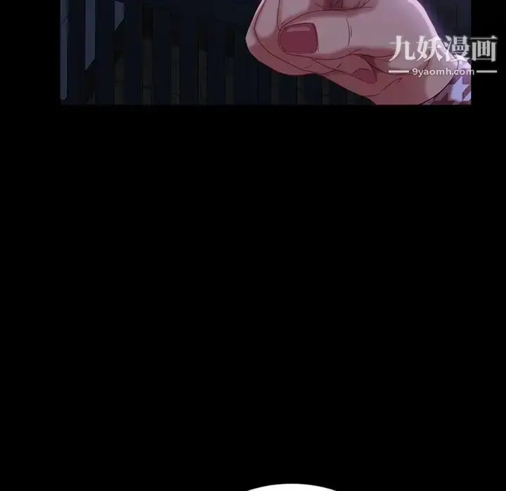 漫画《暴发户老金》第33话第120张图