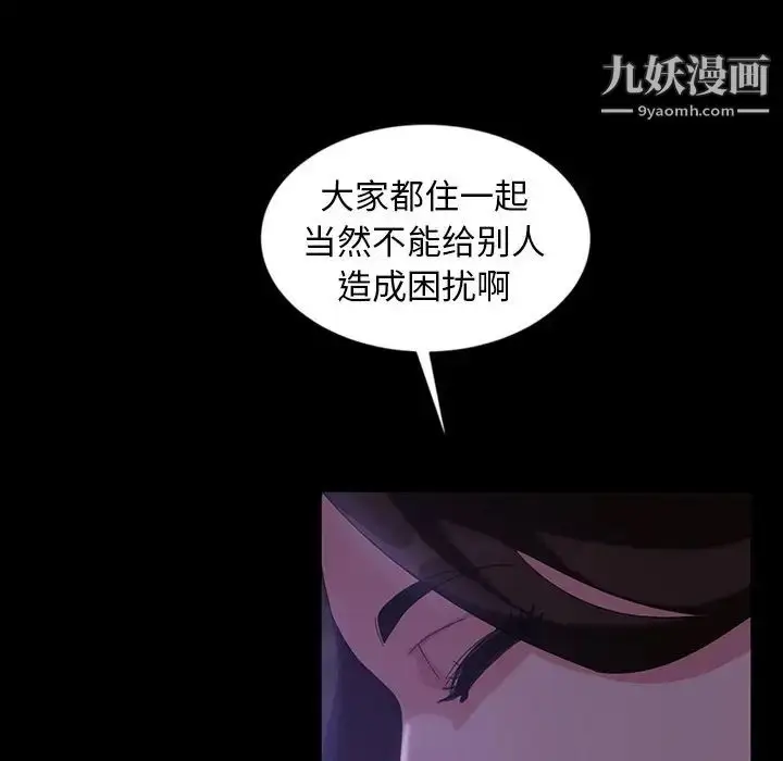 漫画《暴发户老金》第33话第127张图