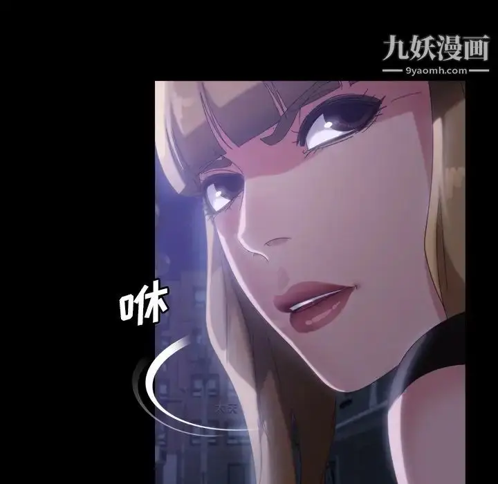 漫画《暴发户老金》第33话第132张图