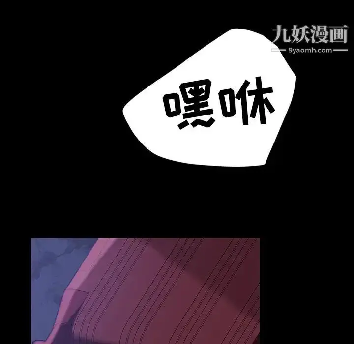 漫画《暴发户老金》第33话第134张图