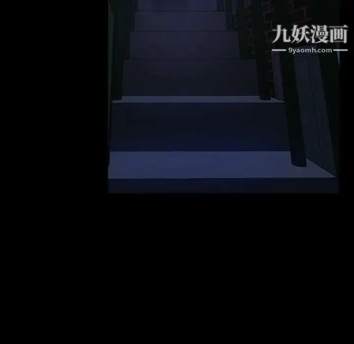 漫画《暴发户老金》第33话第137张图