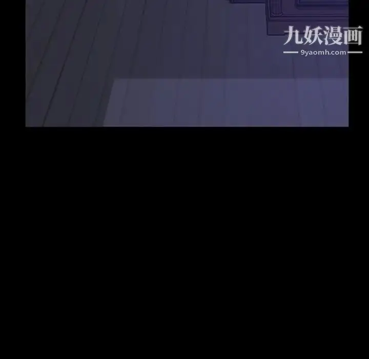 漫画《暴发户老金》第33话第146张图