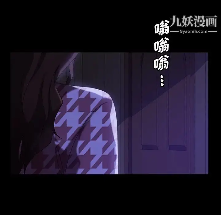 漫画《暴发户老金》第33话第149张图
