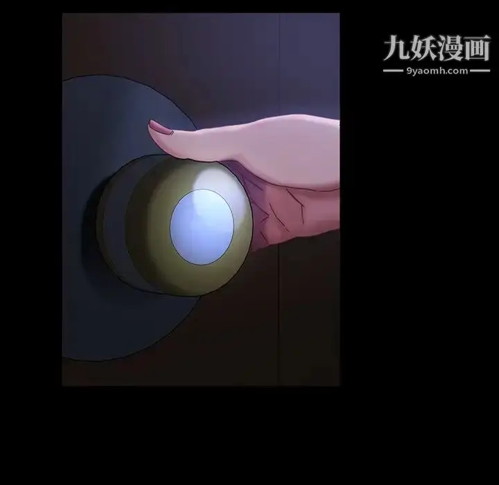 漫画《暴发户老金》第33话第151张图