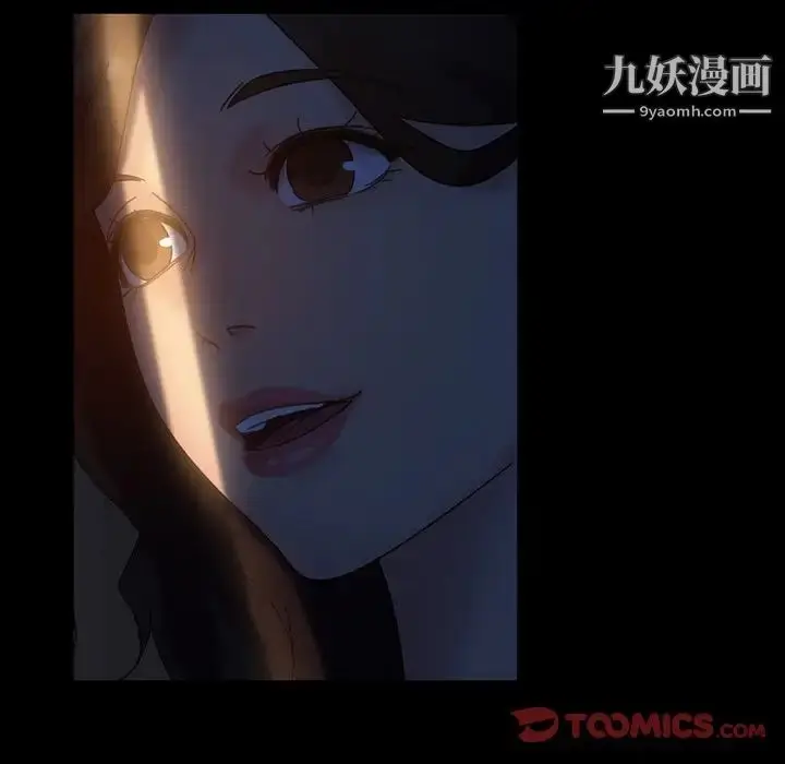 漫画《暴发户老金》第33话第153张图
