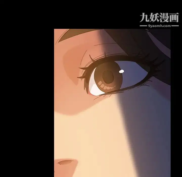 漫画《暴发户老金》第33话第155张图