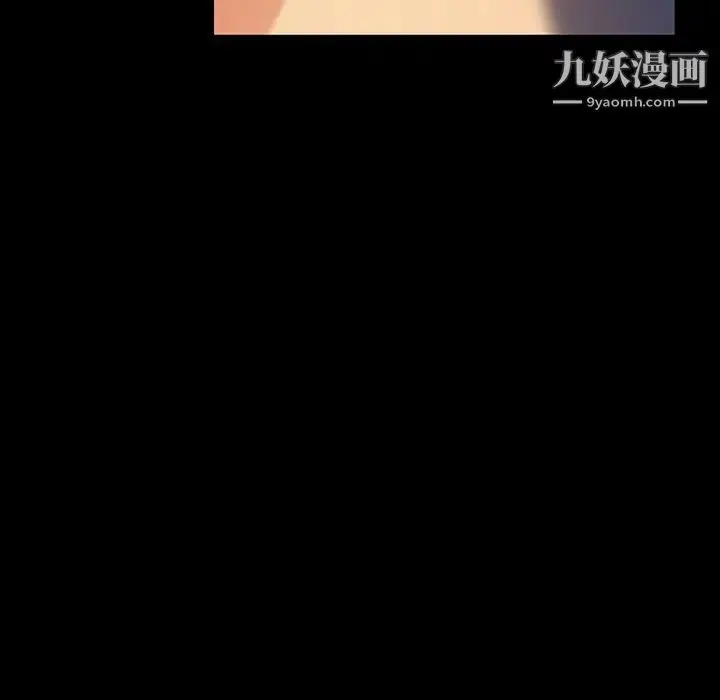 漫画《暴发户老金》第33话第156张图