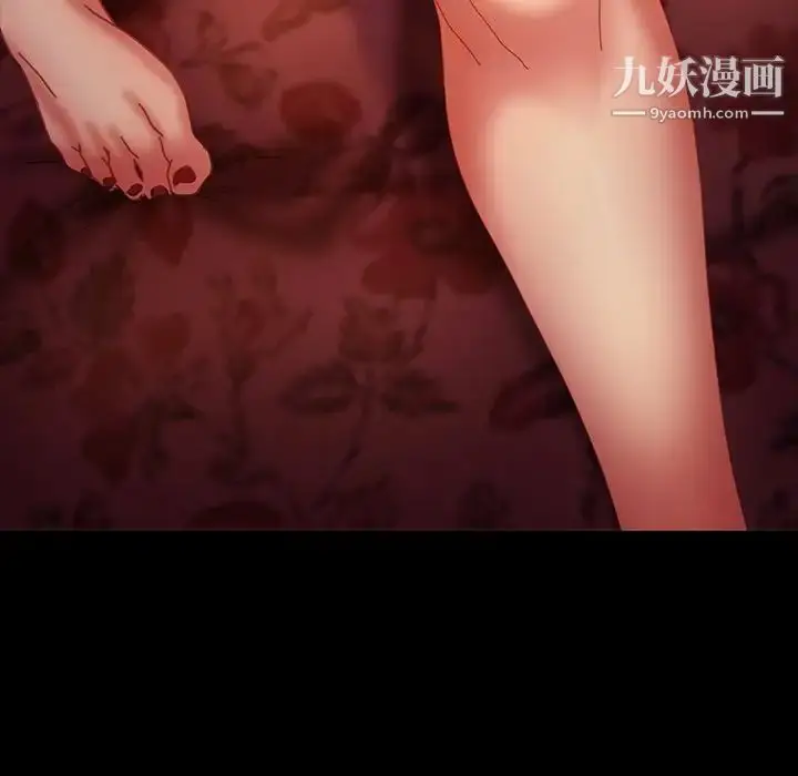 漫画《暴发户老金》第33话第162张图