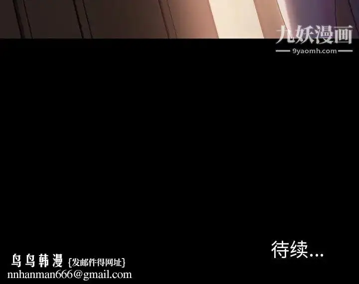 漫画《暴发户老金》第33话第170张图