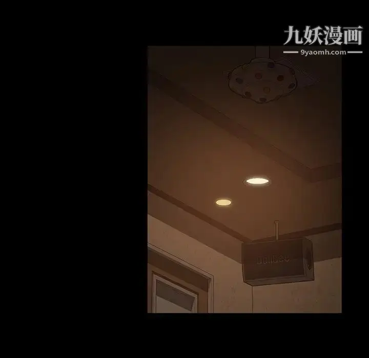 漫画《暴发户老金》第33话第18张图