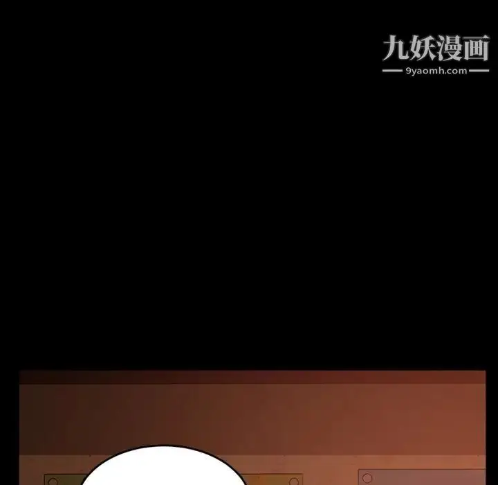 漫画《暴发户老金》第33话第29张图