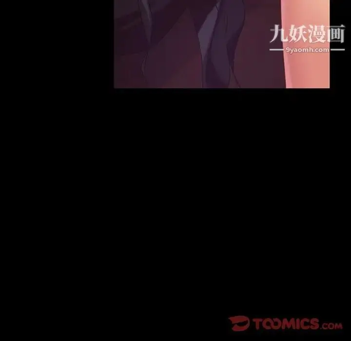 漫画《暴发户老金》第33话第33张图