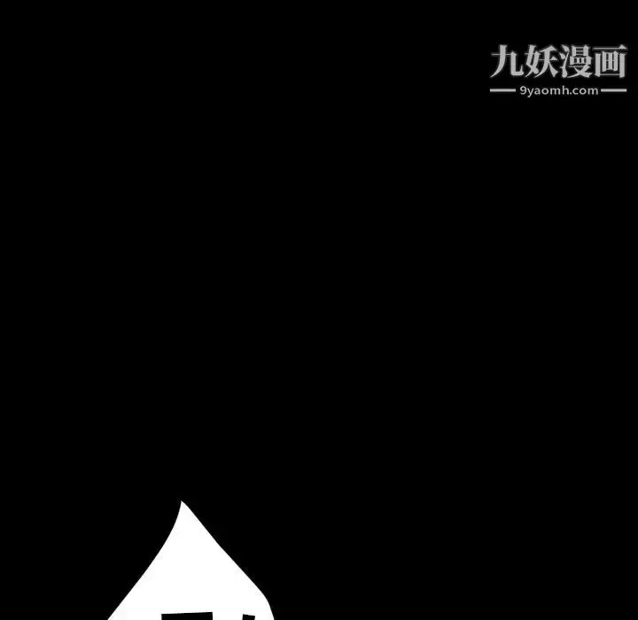 漫画《暴发户老金》第33话第54张图