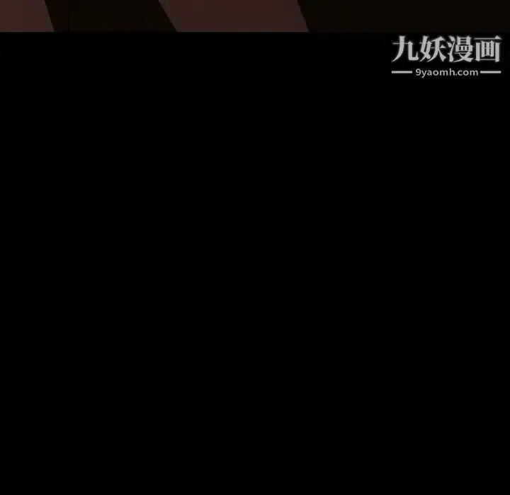 漫画《暴发户老金》第33话第60张图