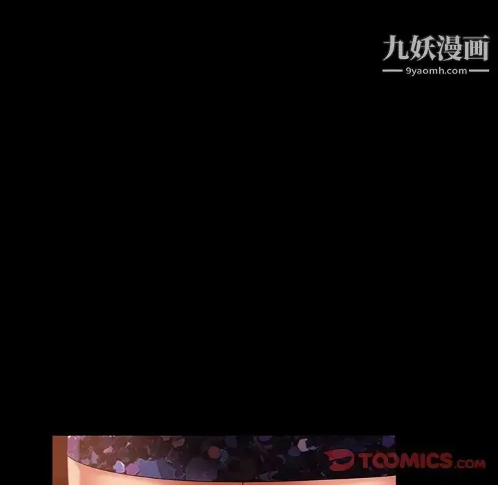 漫画《暴发户老金》第33话第69张图