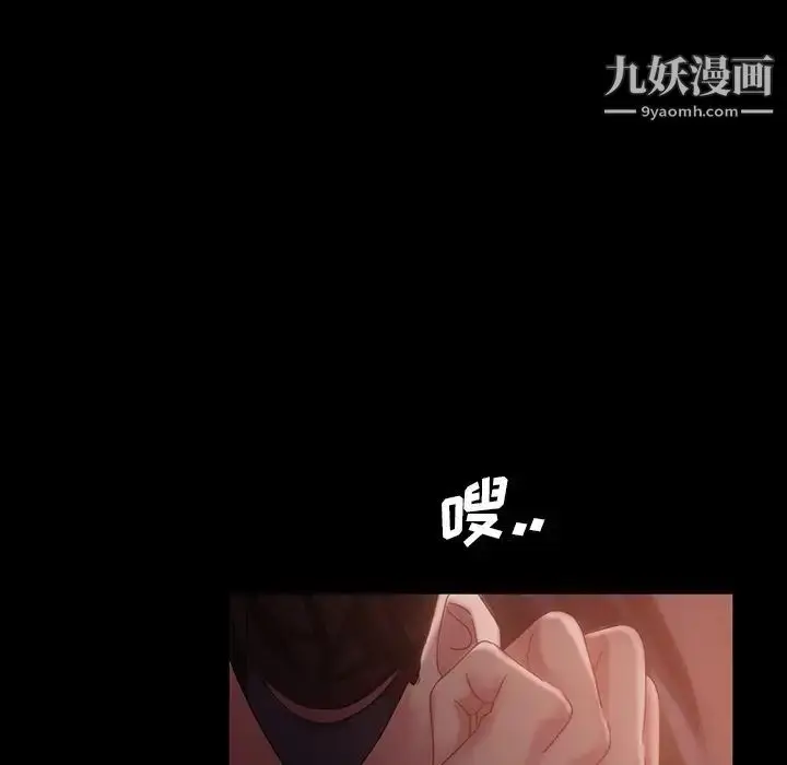 漫画《暴发户老金》第33话第7张图