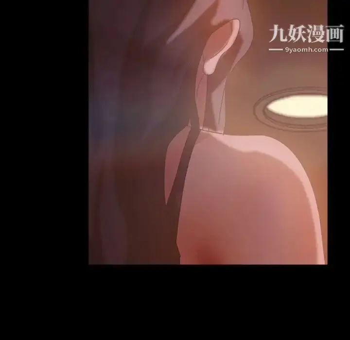 漫画《暴发户老金》第33话第77张图