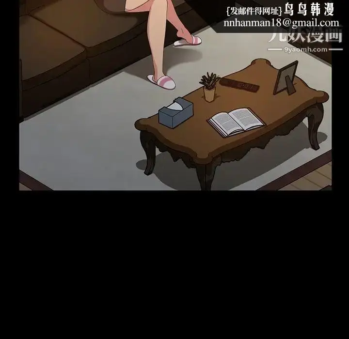 漫画《暴发户老金》第33话第86张图