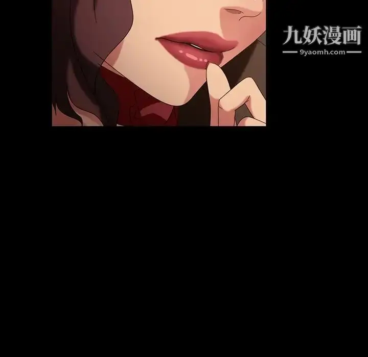 漫画《暴发户老金》第33话第88张图