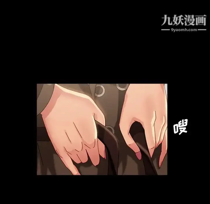漫画《暴发户老金》第33话第89张图