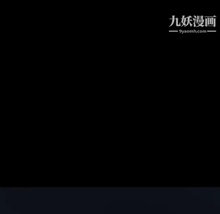 漫画《暴发户老金》第34话第10张图