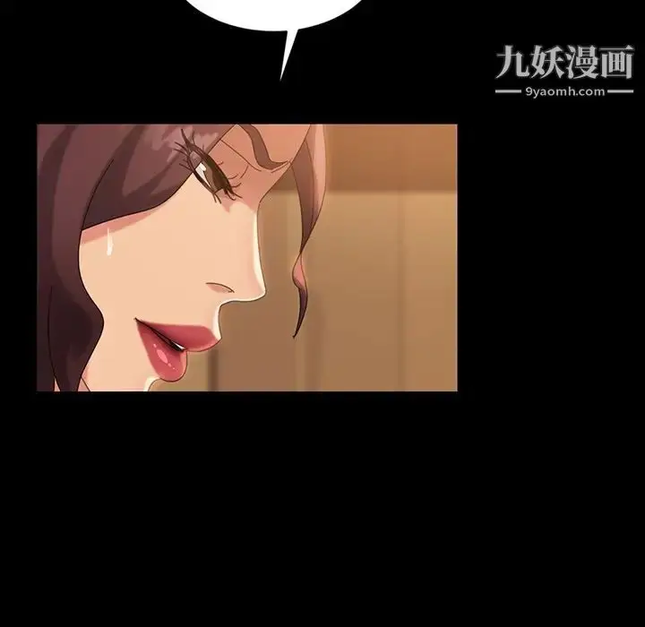 漫画《暴发户老金》第34话第114张图