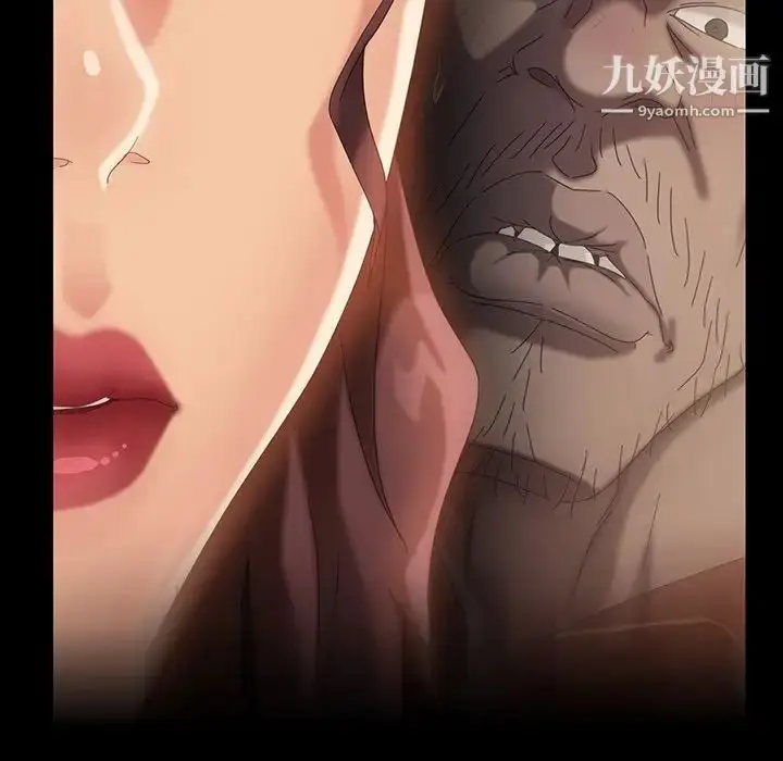 漫画《暴发户老金》第34话第116张图