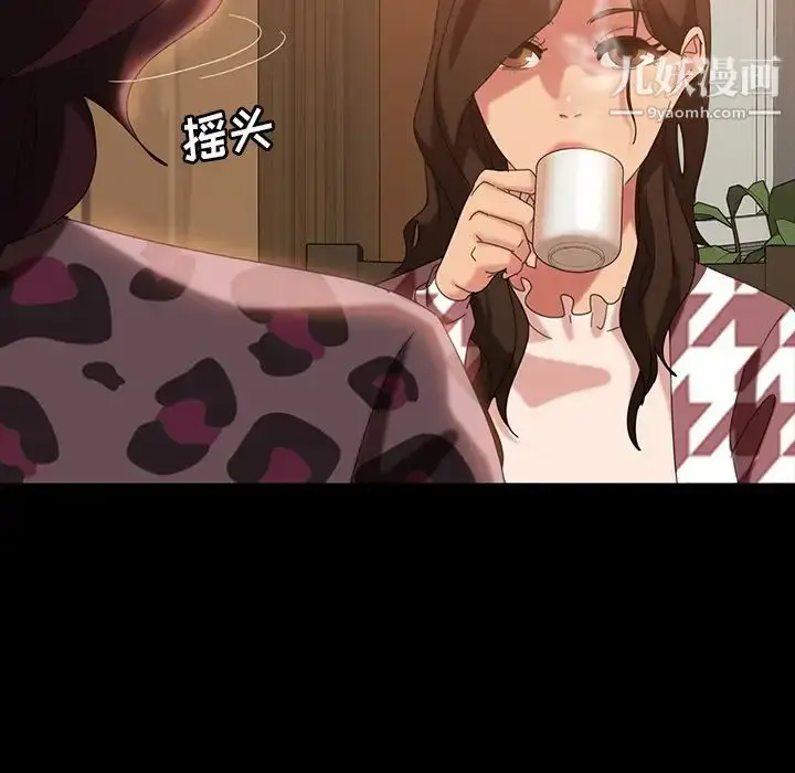 漫画《暴发户老金》第34话第118张图