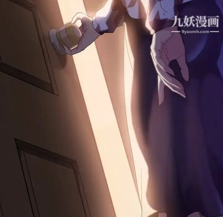 漫画《暴发户老金》第34话第13张图
