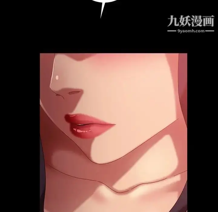 漫画《暴发户老金》第34话第137张图