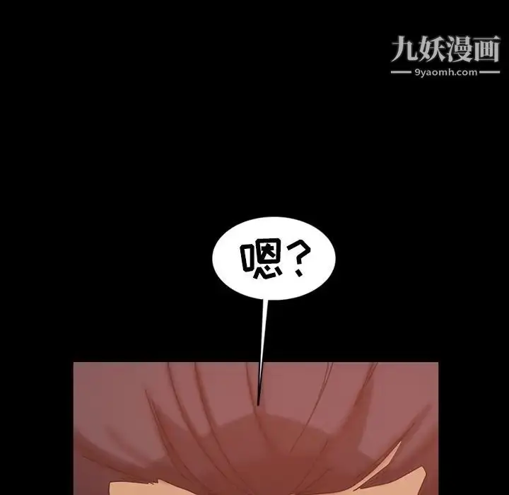 漫画《暴发户老金》第34话第139张图