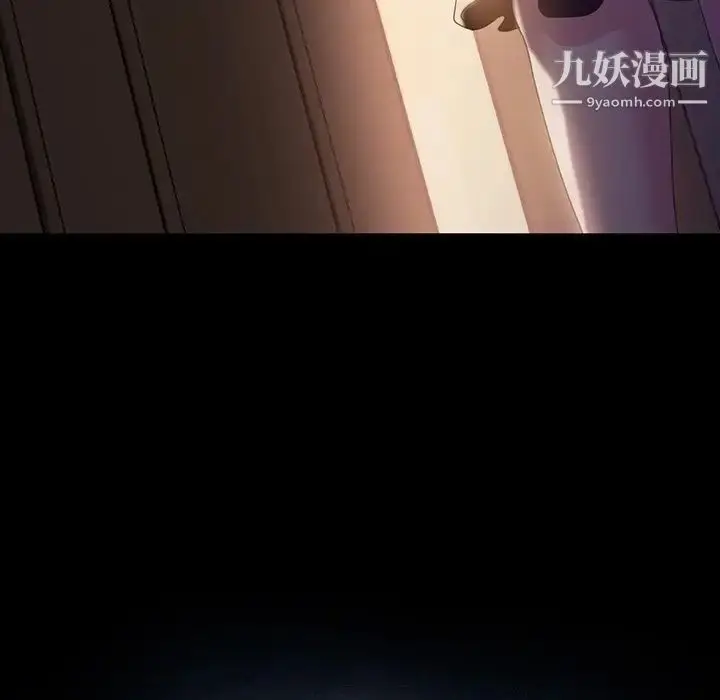 漫画《暴发户老金》第34话第14张图