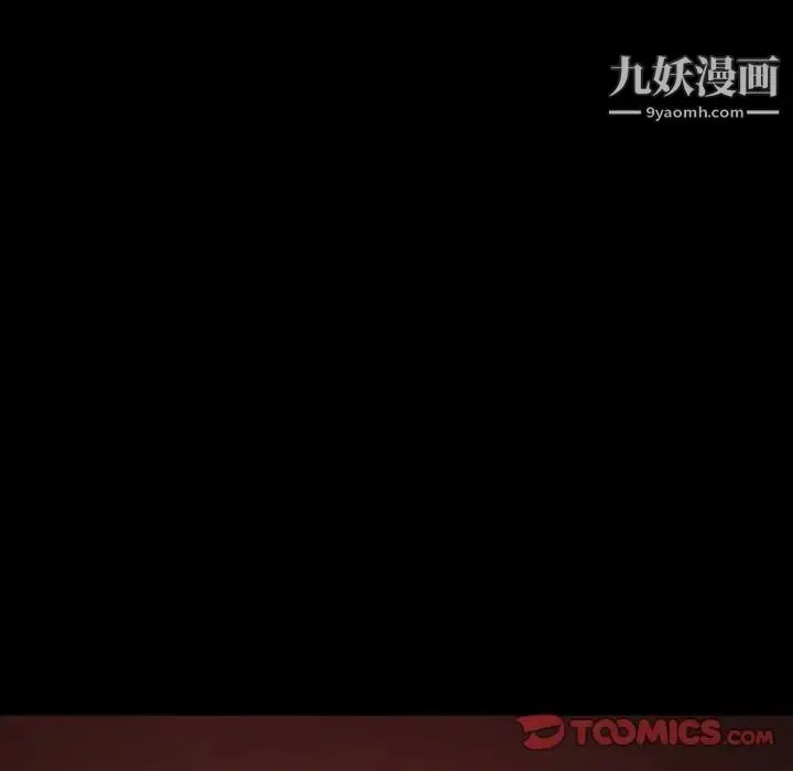 漫画《暴发户老金》第34话第141张图