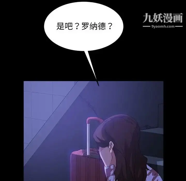 漫画《暴发户老金》第34话第25张图