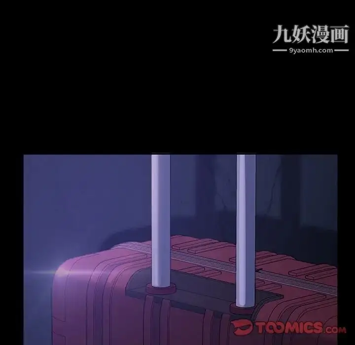 漫画《暴发户老金》第34话第27张图