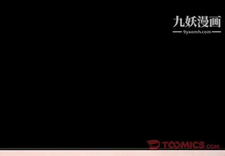 漫画《暴发户老金》第34话第3张图