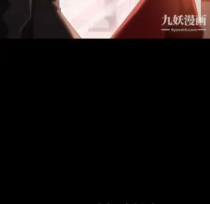 漫画《暴发户老金》第34话第38张图
