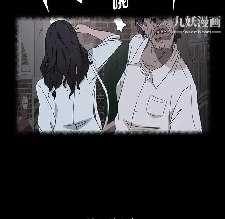 漫画《暴发户老金》第34话第42张图