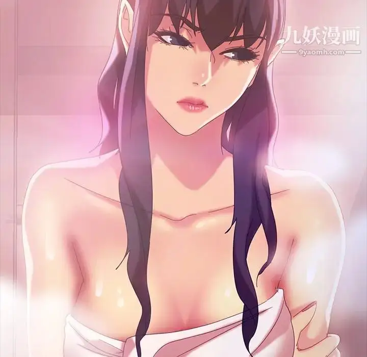 漫画《暴发户老金》第34话第47张图