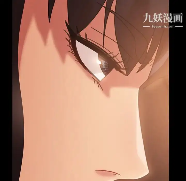漫画《暴发户老金》第34话第54张图