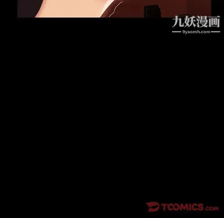 漫画《暴发户老金》第34话第57张图