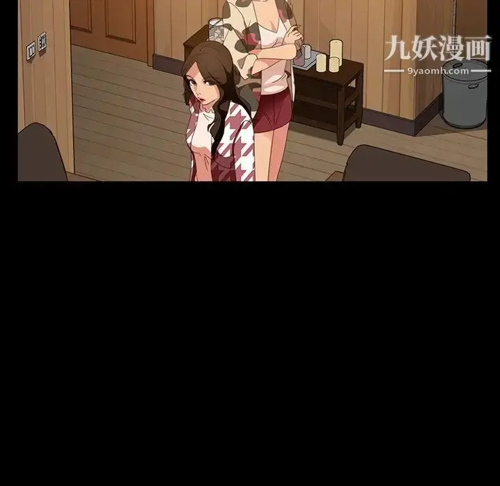 漫画《暴发户老金》第34话第78张图
