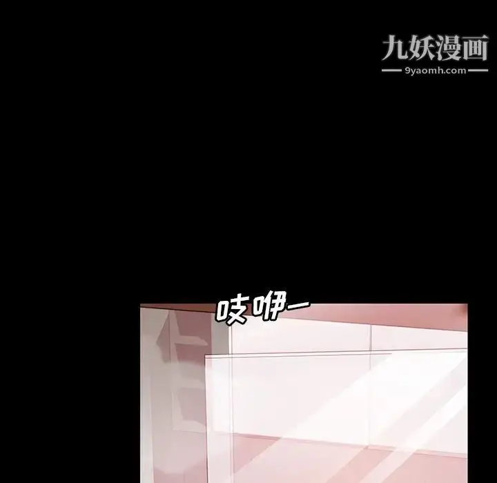 漫画《暴发户老金》第34话第83张图