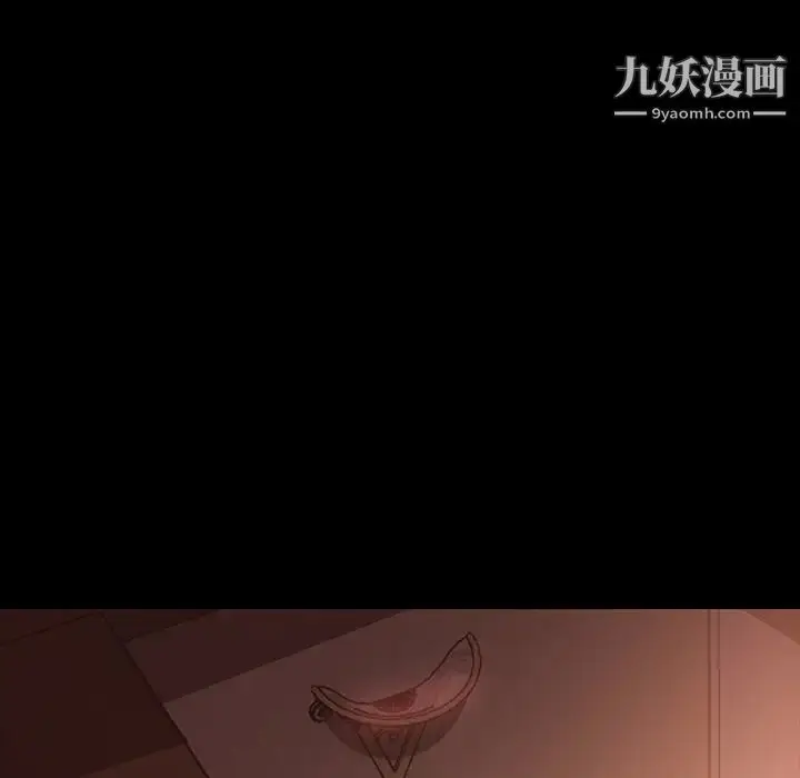 漫画《暴发户老金》第34话第89张图